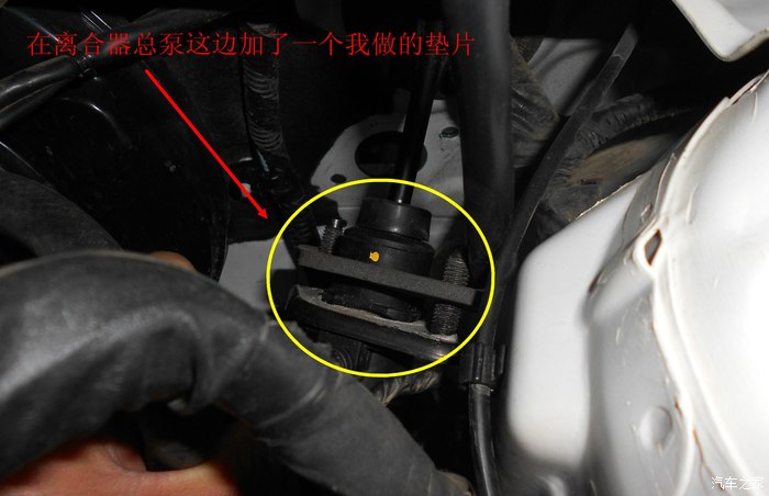 【图】技术贴.K2加装垫片使离合器自由行程减