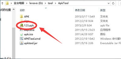 授人以渔~逸动安卓车载导航修改地图路径为外