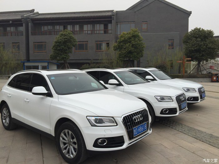 【图】枣庄奥迪Q5车友赶紧来吧!_山东论坛_汽