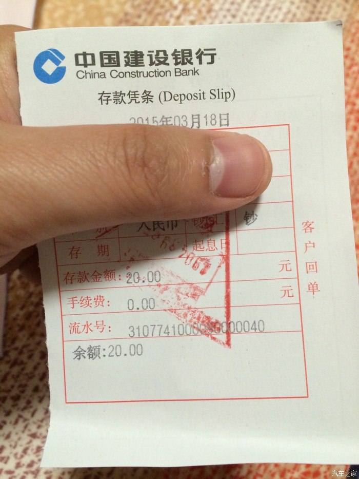 家人去办建行etc，是不是搞错卡了？