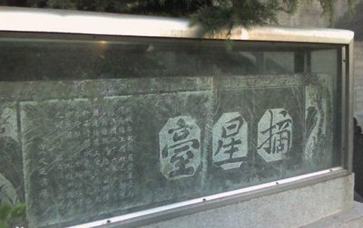 骑马观花----淇县朝歌摘星台_河南_手机汽车之家