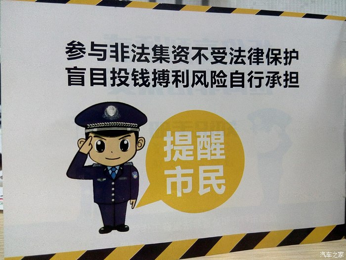 【图】看到个册子,很实用,特别是遭洗脑了的_