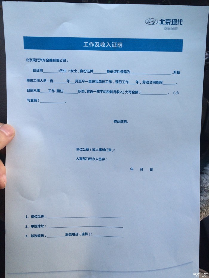 方便的，不是工资卡也可以，工作证明的章你可以彩色扫描下来，随便印。还有一个居住证明我没有拍照片。单位