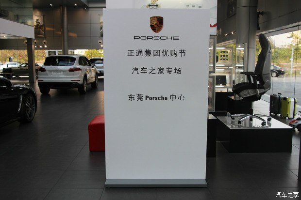 【图】【东莞】正通汽车集团十城促销 东莞保