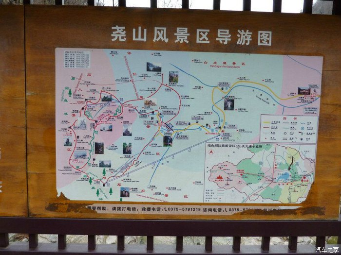 【图】河南尧山5A级风景区和尧山大佛,温泉洗