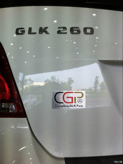 重庆GLK群英汇(CGP)4.12周年庆通知_奔驰G