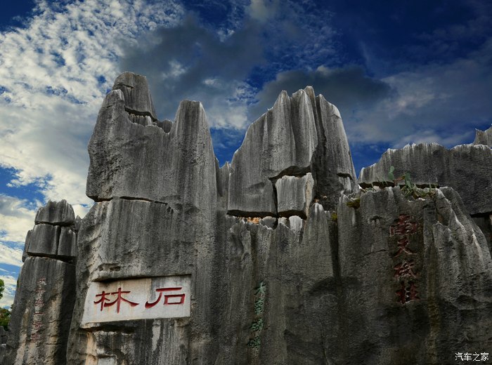 【图】学习PS图片_云南论坛_汽车之家论坛