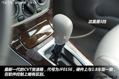 经典轩逸自动档怎么超车?