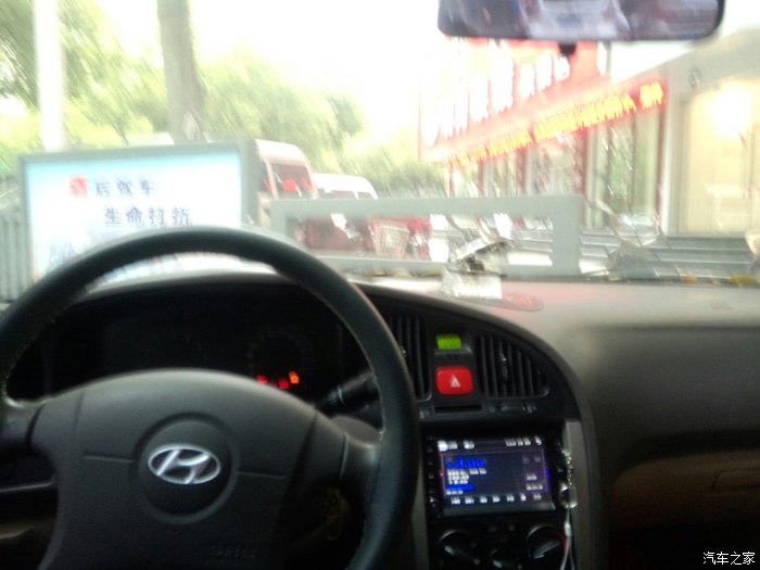 【图】买来二手车 不知道事0几款什么配置。