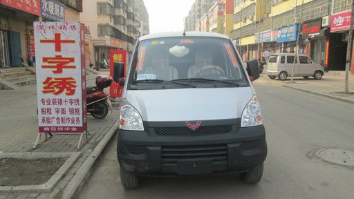 凑凑热闹!不知道哥们儿用车都做什么生意哩?好