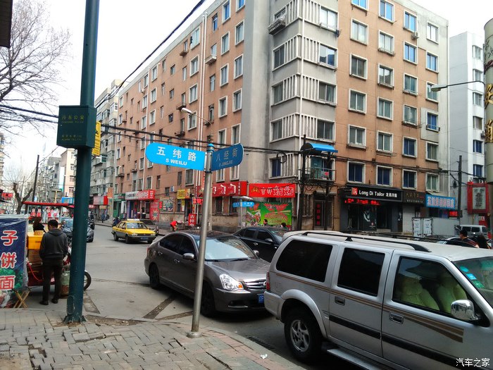 【图】沈阳的车丹东出差违停被贴条咋办_科帕