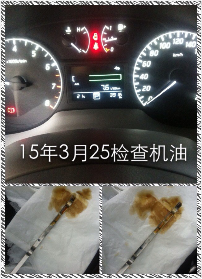 怎么才算烧机油严重 500_04407250-2194-621e-m4mt-n201a3tcf6ld.jpg