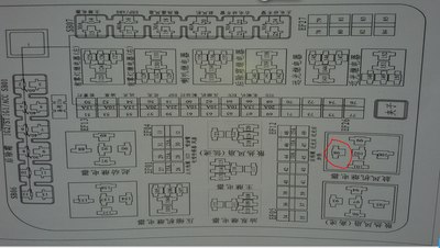 日行灯就接在机舱保险盒的这个位置,画红圈的,量一下应该是正极