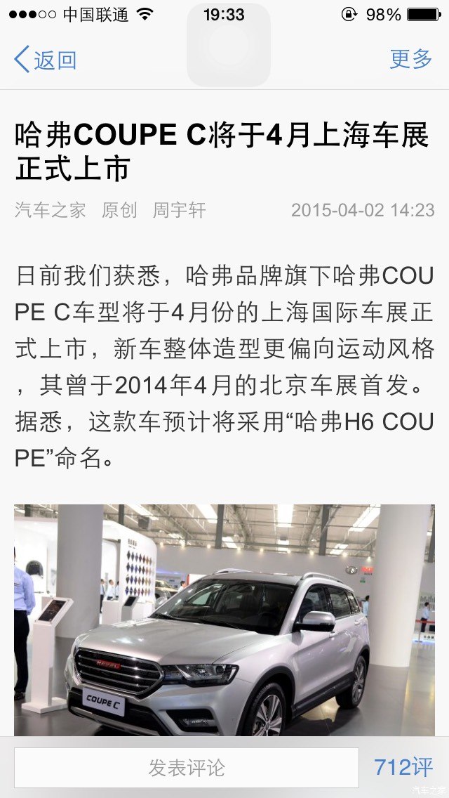 【图】还在纠结C的上市时间?凡人们,颤抖吧!_