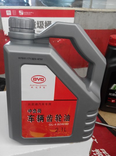 大家换的齿轮油是什么型号?准备把齿轮油换了