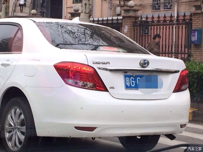 【图】大BYD又换标了?