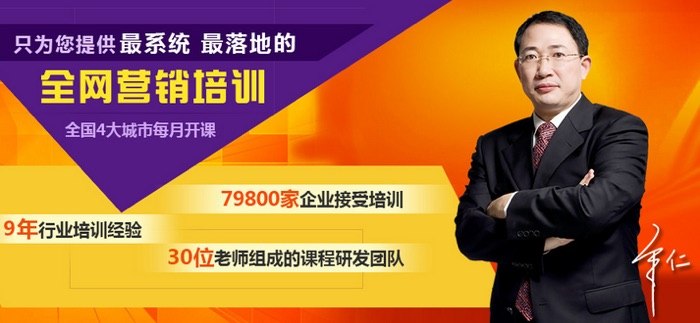 【图】CCTV2财经评论员单仁老师来深圳授课