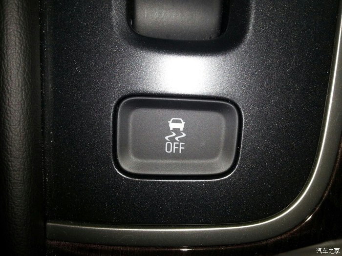 【图】手刹后面那个OFF是啥意思?