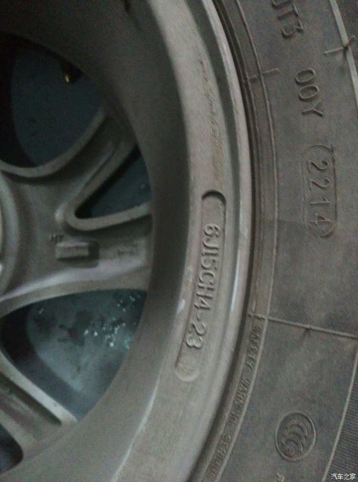 今天我乘换轮胎时专门找了一下轮毂的j值,不知这个是不是.