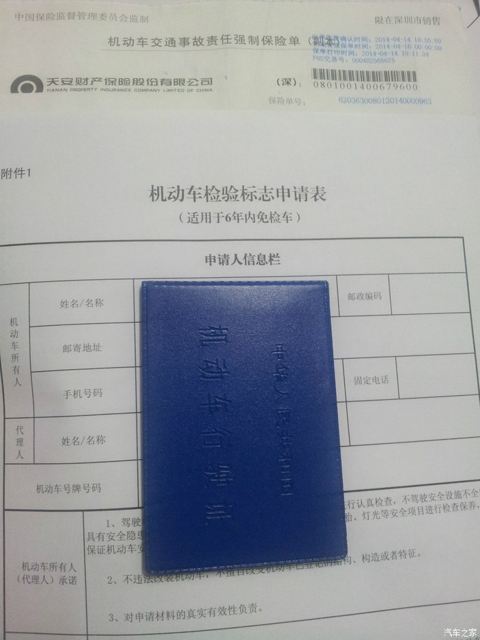 深圳驾照过期一年,又无居住证还能换回新证吗