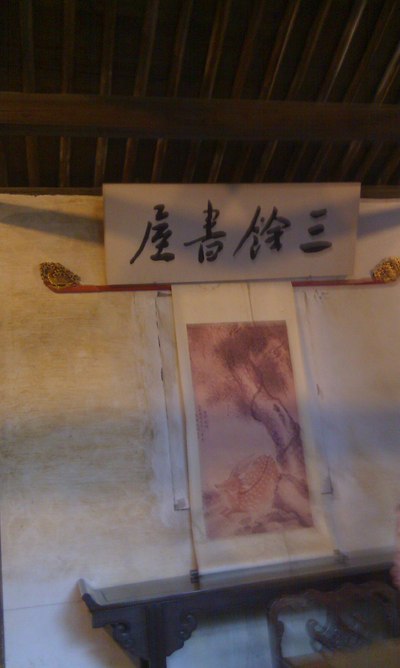 春节绍兴古城2日游,感受古越文化