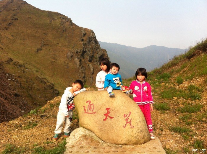 郴州临武通天山一行.