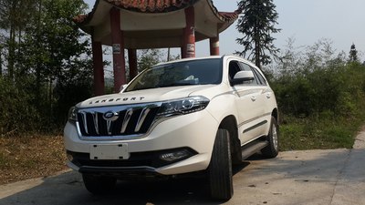美极了的揽福