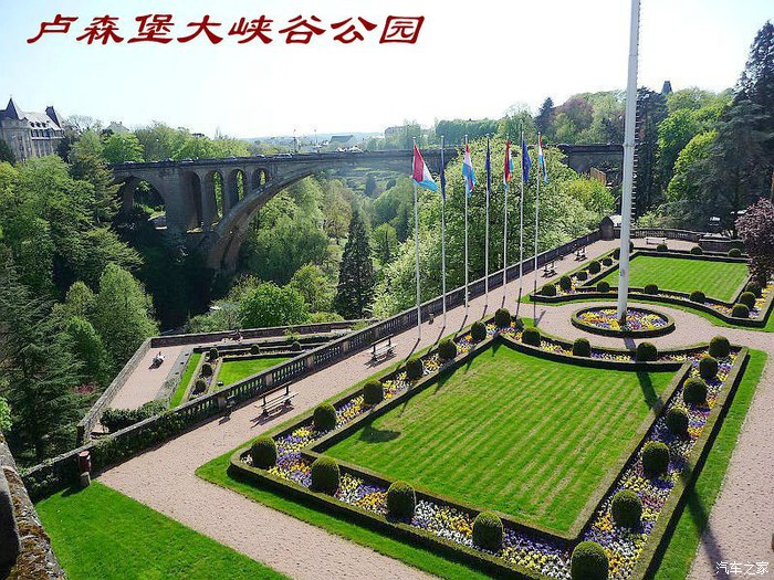 【图】古稀老两口 半自助31天欧洲游 16国美景