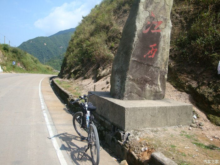 2013年9月骑行武夷山分水关