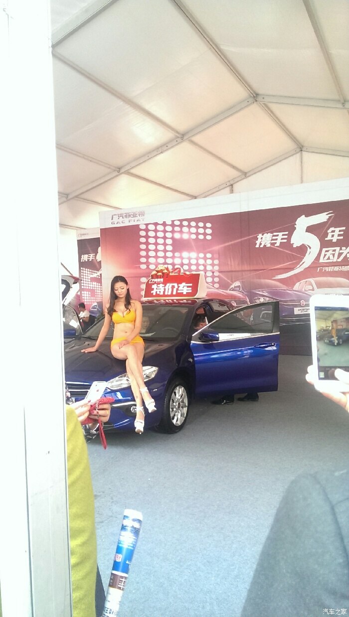 【图】今天去郑州国际会展中心,现在在回家的