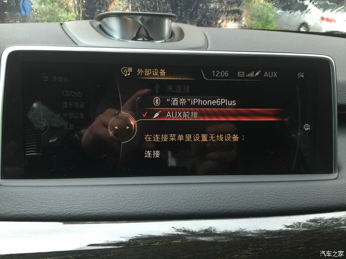 【图】我的U盘怎么连接不上