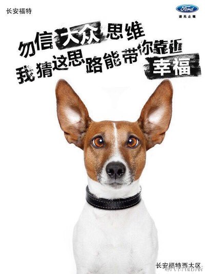 长安福特全系全额免购置税!