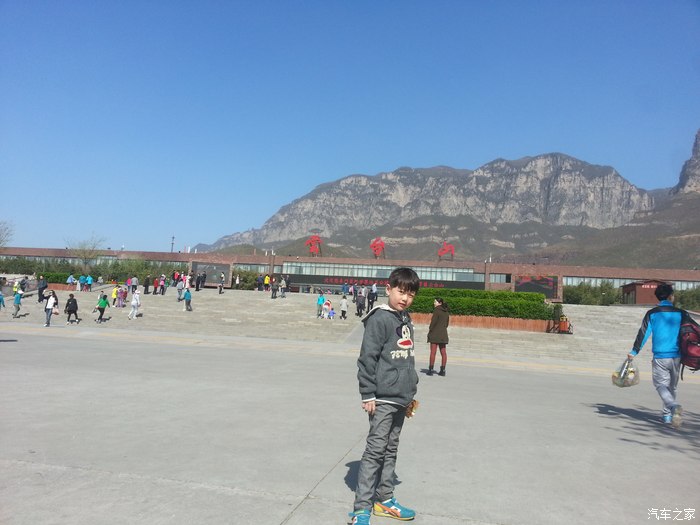 【图】云台山一日游_河北论坛_汽车之家论坛