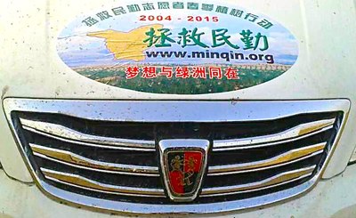 武威民勤天气预报_武威天气预报_武威天气预