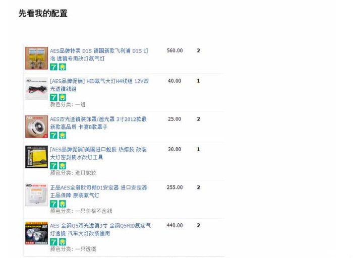 【图】小科完美灯光升级,消除 近视,从此爱上了