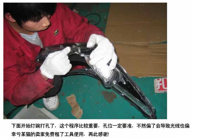 小科完美灯光升级,消除 近视,从此爱上了黑夜!