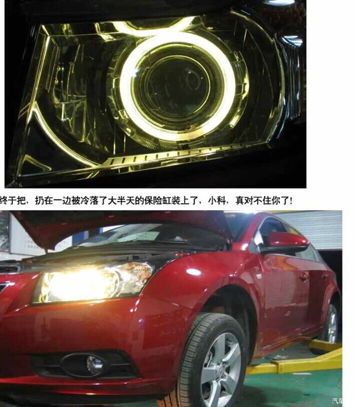 小科完美灯光升级,消除 近视,从此爱上了黑夜!