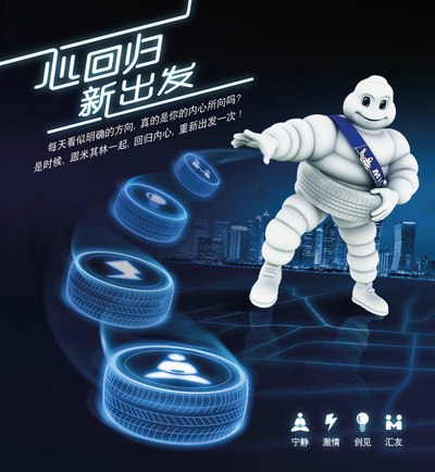 这次我们特别邀请了知名跨界人士 &nbsp; 点击链接,进入专题页面