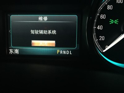 仪表板上出现维修驾驶辅助系统,需要怎么处理啊,如下图
