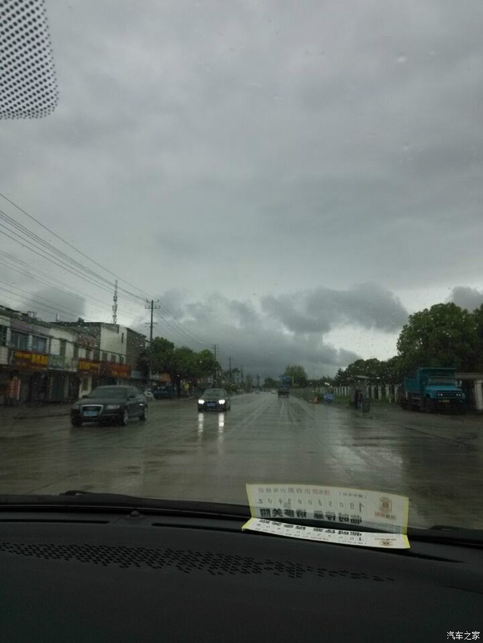 【图】智享金菲7131公里了,准备去首保了,有必