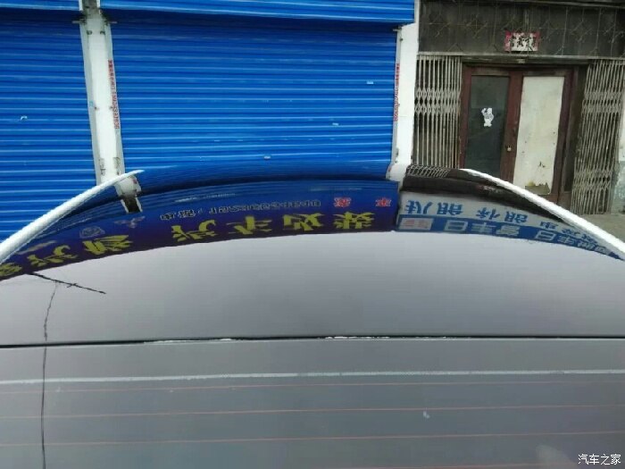 来的点点滴滴 宝骏630论坛 汽车之家论坛 -快来和我互动吧高清图片