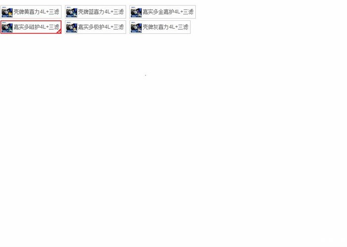 【图】老福2.0 用什么机油!_福克斯论坛_汽车