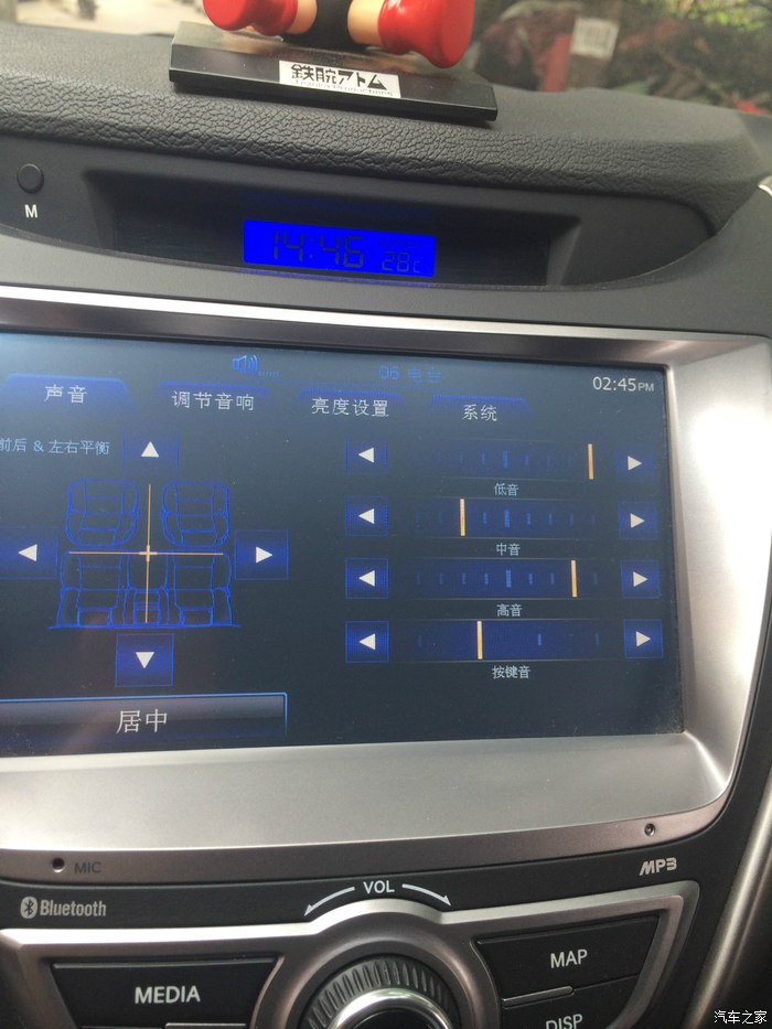 【图】朗动自尊原厂导航音质设置.个人认为这