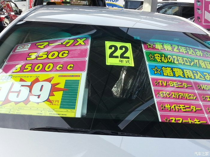 【图】日本二手车市场价格