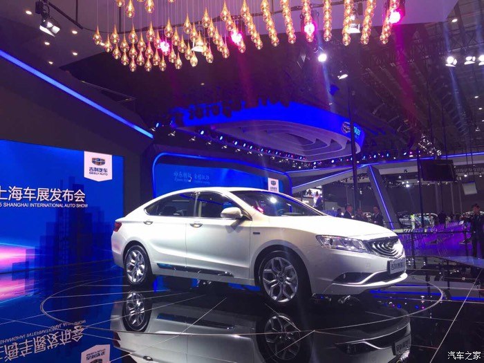 【图】上海车展吉利汽车发布会现场,首批博瑞