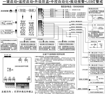 海马王一键启动