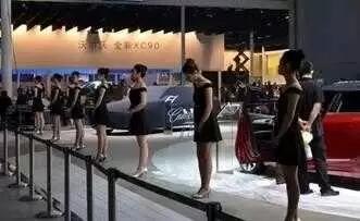 【图】没有车模,有礼仪人员,前台,清洁工_广东