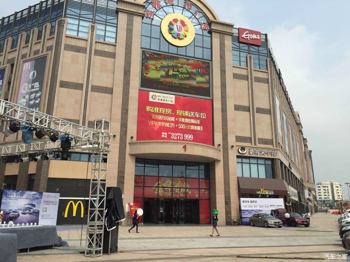 在漳浦新都广场体会哈弗H2