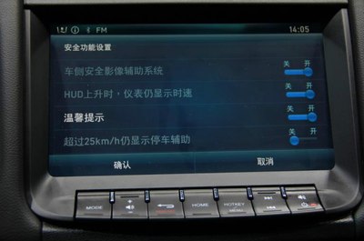 娇妻驾到 昆凌为纳智捷站台_优6 SUV论坛