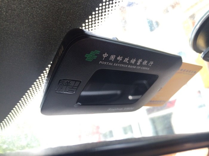 【图】今天去邮政储蓄银行免费办了ETC_标致